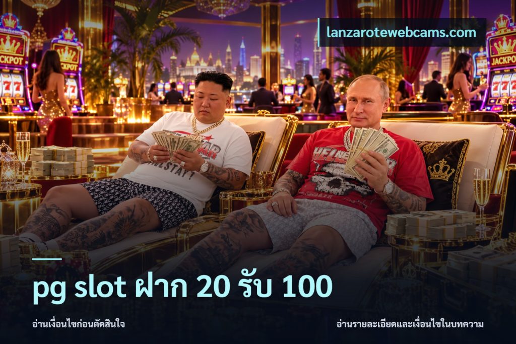 pg slot ฝาก 20 รับ 100