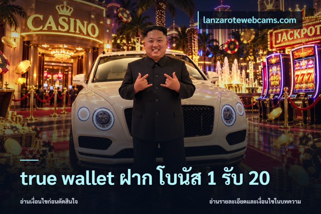 true wallet ฝาก โบนัส 1 รับ 20