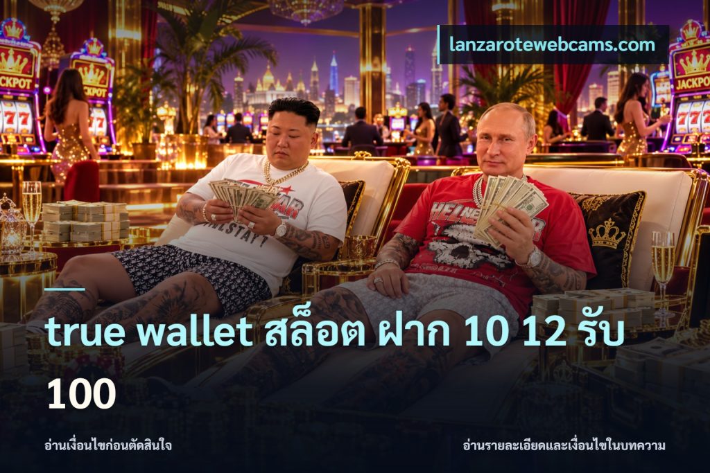true wallet สล็อต ฝาก 10 12 รับ 100